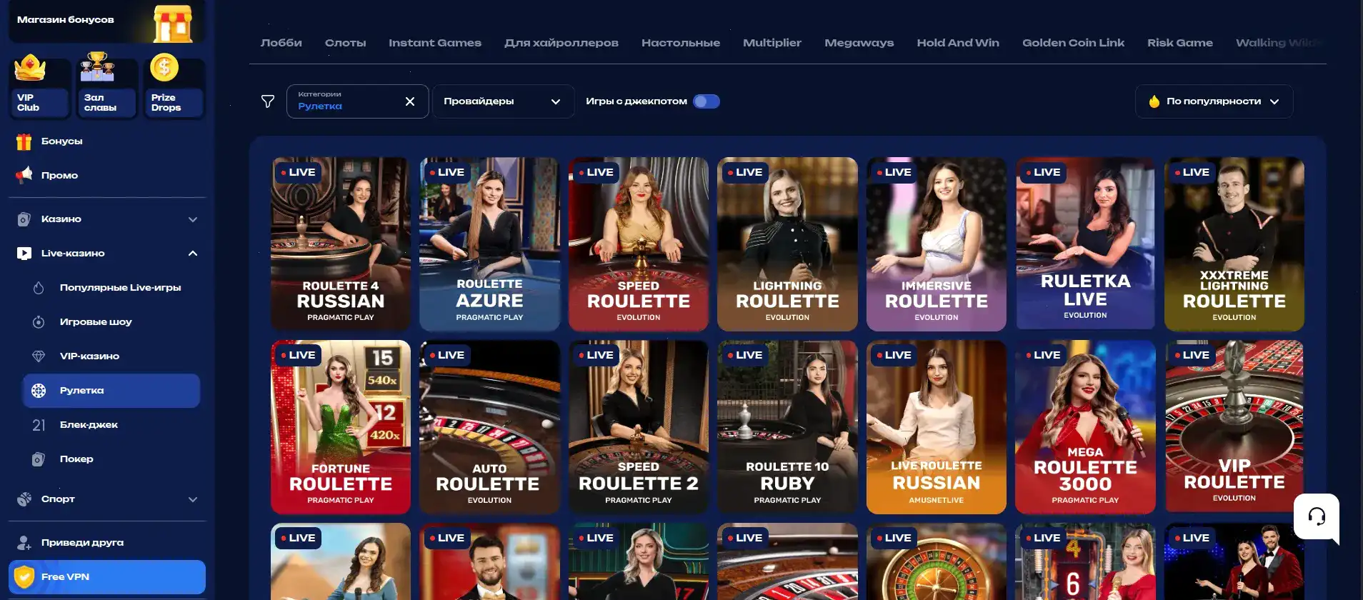 QQBET казино интерфейс игрового зала